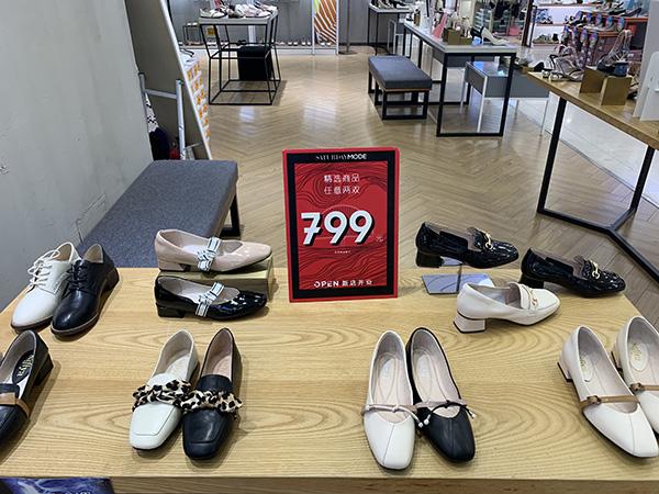 上海五五购物节打折活动（五五购物节打折）(8)