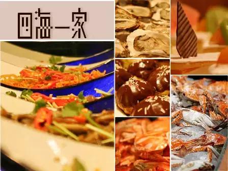 成都人均上千的餐厅你吃过几家（成都性价比超高的七家自助餐厅）(2)