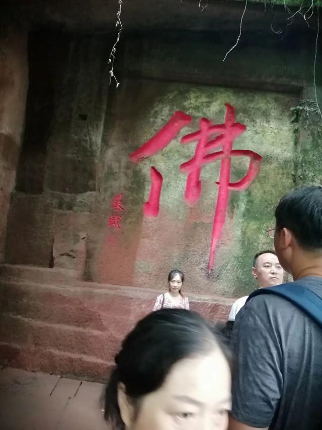 乐山大佛一日游最佳路线(乐山大佛一日游)(7)