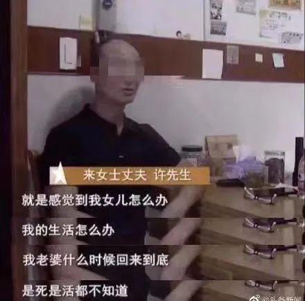 杭州杀妻分尸案网友自述（杭州杀妻分尸案当事人）(3)