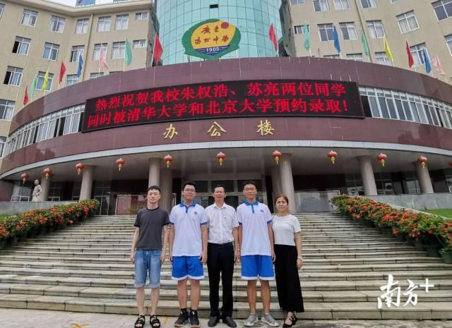 广东高州二中2022高考喜报（茂名7人被清华北大预约录取）(1)