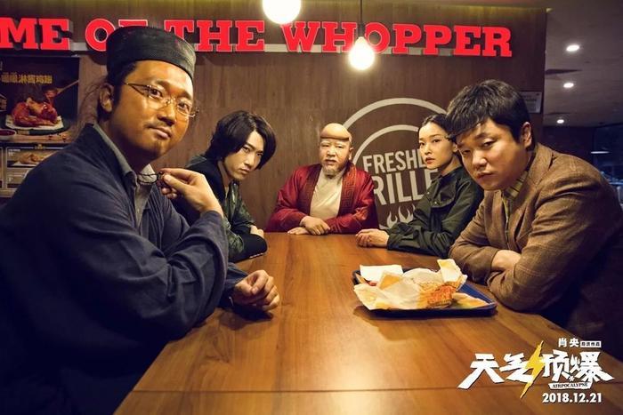 筷子出师不利，喜剧着实难拍