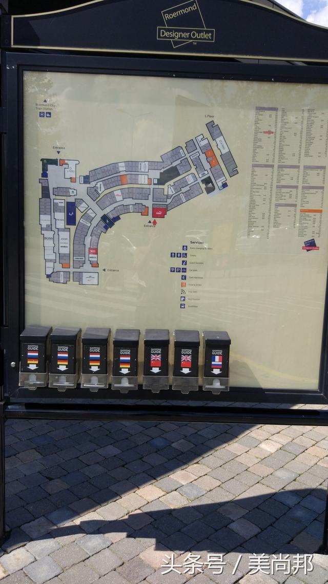 德莱尔斯旅游攻略（长假欧洲名牌购物之荷兰篇）(5)