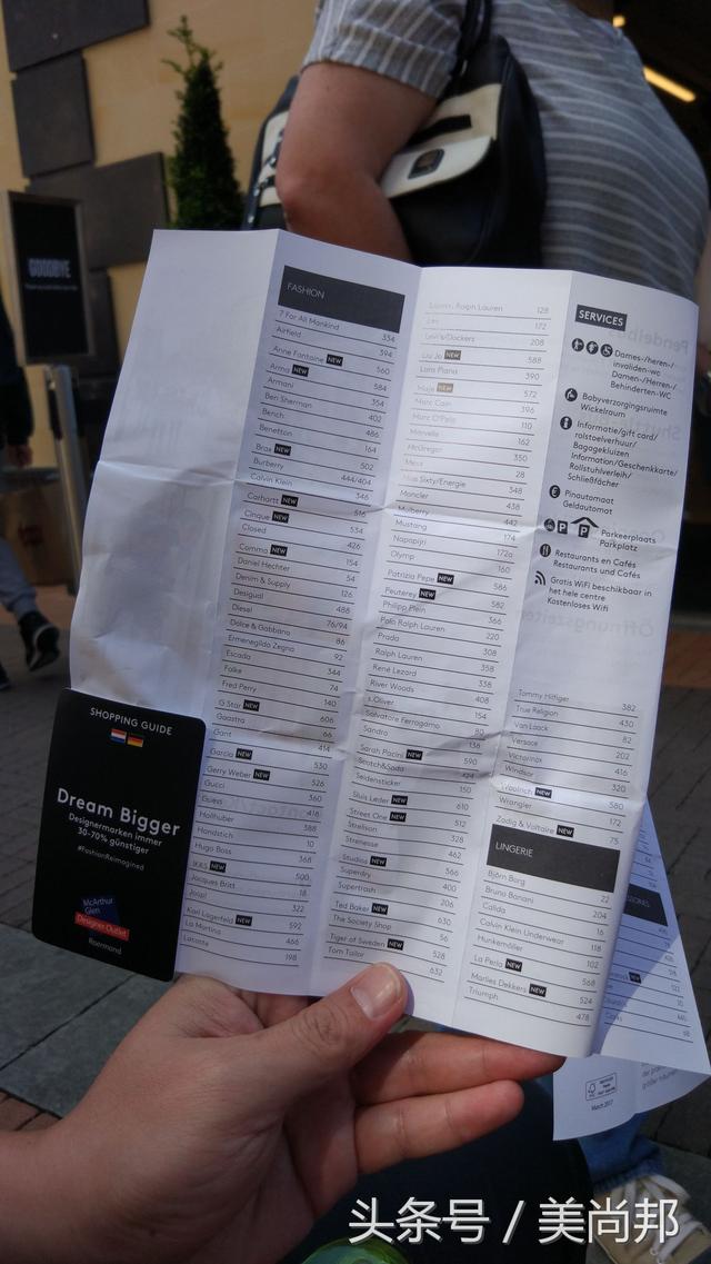 德莱尔斯旅游攻略（长假欧洲名牌购物之荷兰篇）(6)