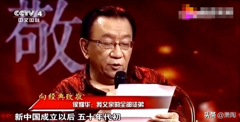 侯宝林徒弟顺序_侯宝林的徒弟有哪些