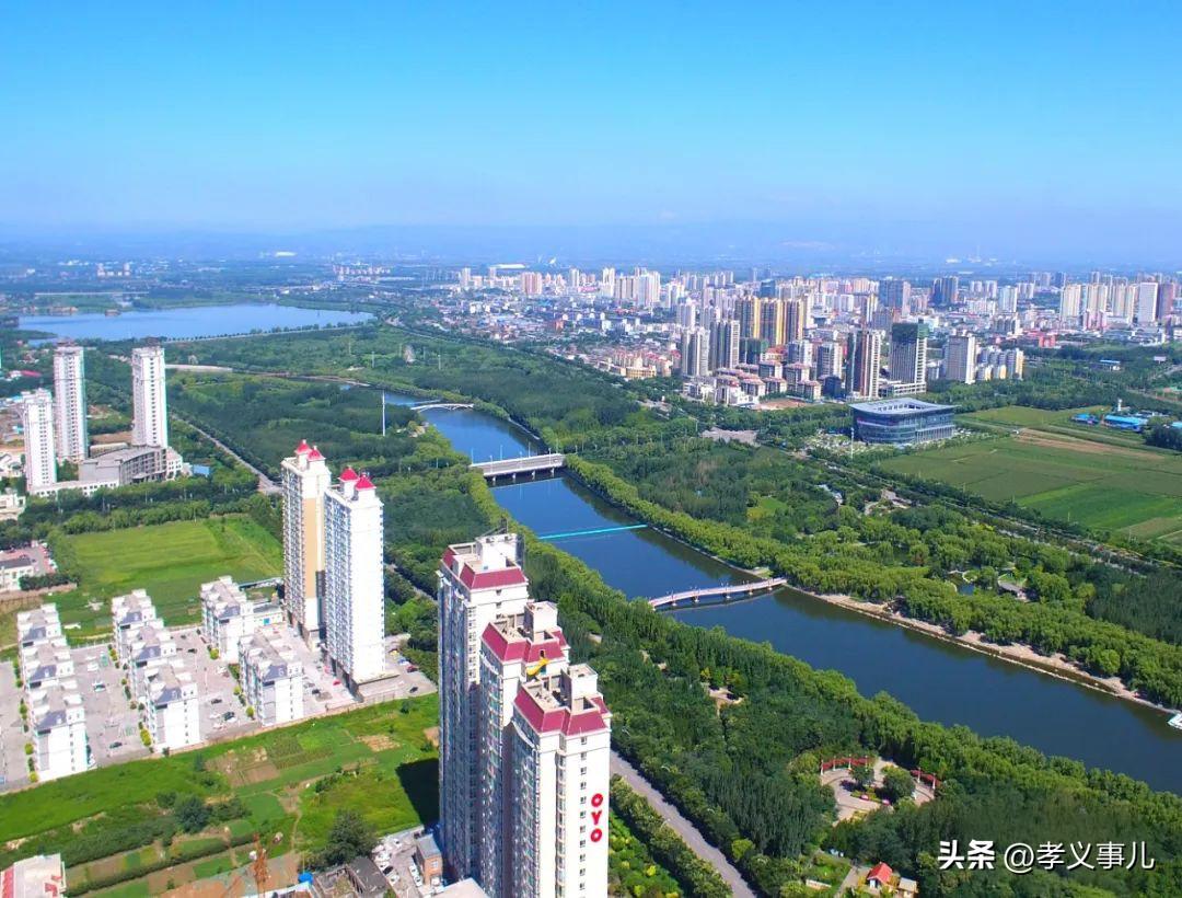 孝义属于哪个省哪个市(孝义市属于哪个市)