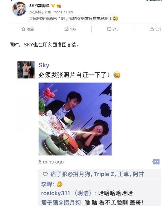 张韶涵为什么不原谅范玮琪（张韶涵复出狠撕范玮琪）