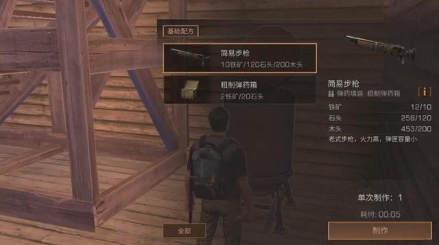 明日之后打什么职业最吃香（九大职业何去何从）(3)