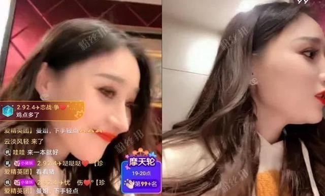 沈曼晒PS照“翻车”，脸部变形似外星人，网友：ET记得拉她进群