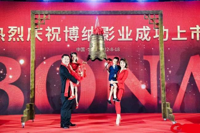 金巧巧怒怼狗仔后亮相博纳活动 众星祝贺博纳上市