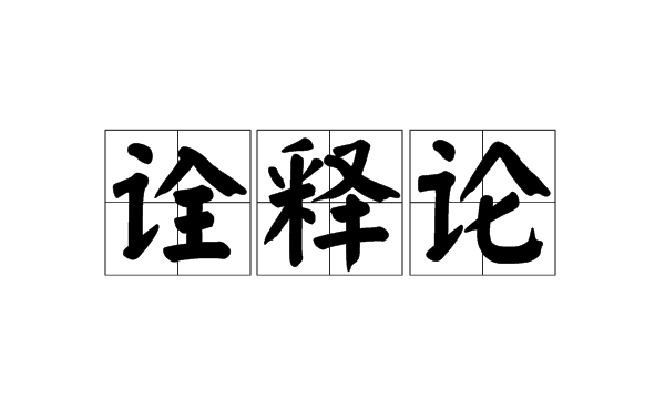 名字后面加两个字的网名