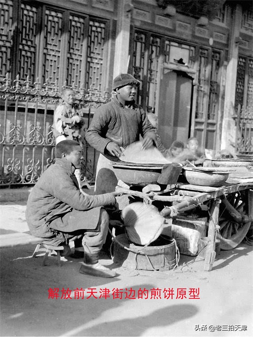 百年媒体看天津：煎饼馃子的前世今生