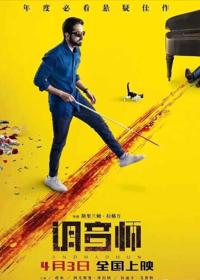 印度经典爱情电影有哪些(10部印度经典神作)(3)