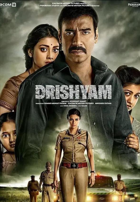 印度经典爱情电影有哪些(10部印度经典神作)(2)