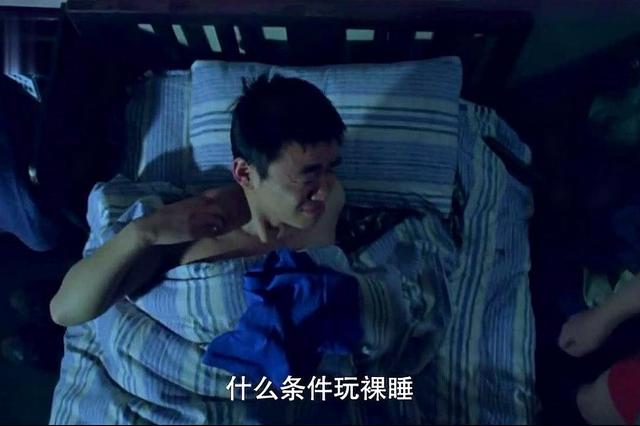 笑到流泪的五部搞笑电影(高评分搞笑电影推荐)(3)