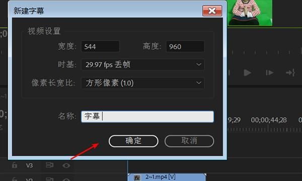 中文乱码字幕,看电影遇到中文字幕乱码怎么办图12