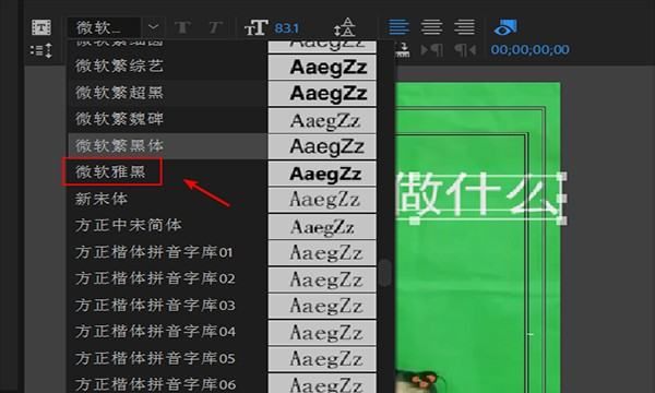 中文乱码字幕,看电影遇到中文字幕乱码怎么办图14