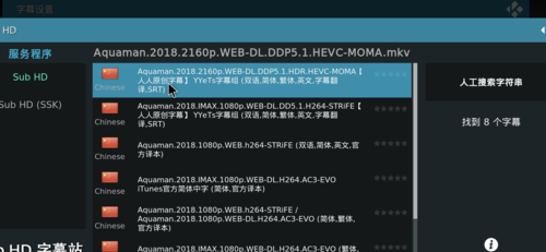 看电影遇到中文字幕乱码怎么办