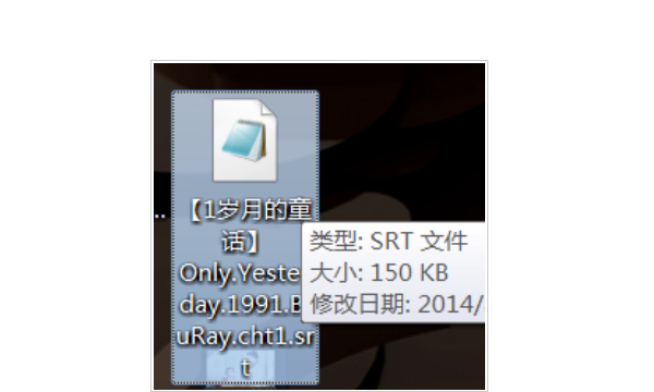 中文乱码字幕,看电影遇到中文字幕乱码怎么办图3