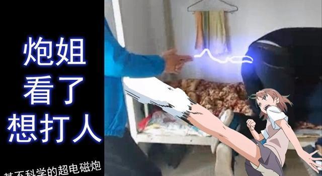 盘点:2部神剧情的动漫,号称“国家队水平”,结局惨淡