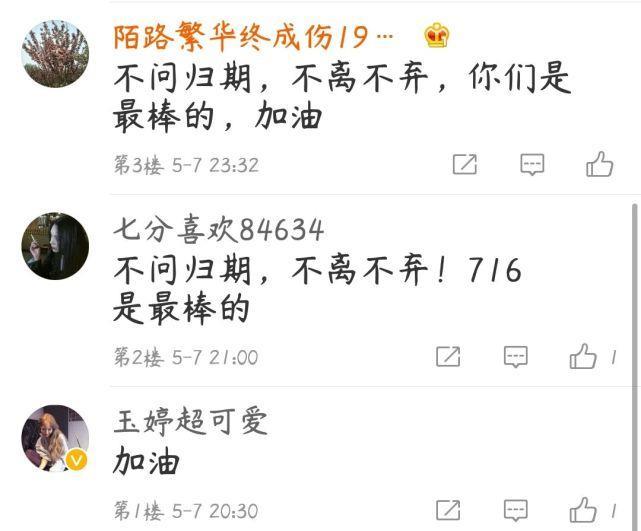 社会摇一哥牌牌琦酝酿复出，带领徒弟转型跳健身操