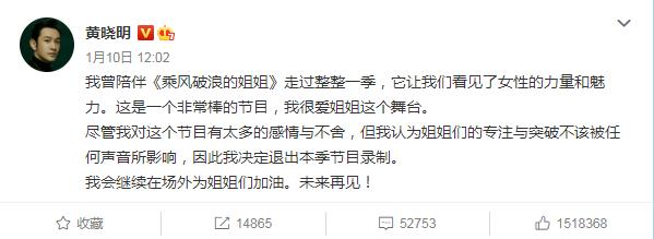 浪姐2全体阵容官宣海报（浪姐2官宣阵容唱跳双废）(2)