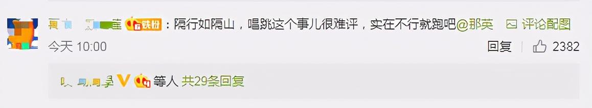 浪姐2全体阵容官宣海报（浪姐2官宣阵容唱跳双废）(8)