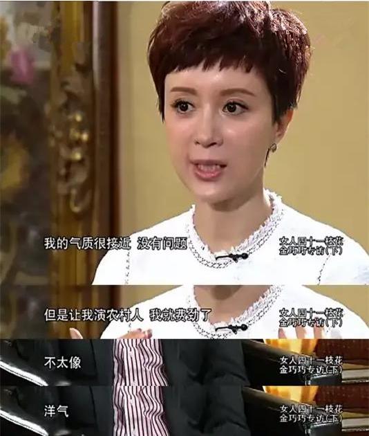 浪姐2全体阵容官宣海报（浪姐2官宣阵容唱跳双废）(28)