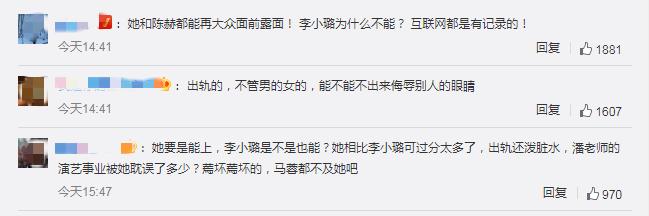 浪姐2全体阵容官宣海报（浪姐2官宣阵容唱跳双废）(24)