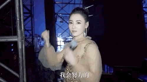 浪姐2全体阵容官宣海报（浪姐2官宣阵容唱跳双废）(15)