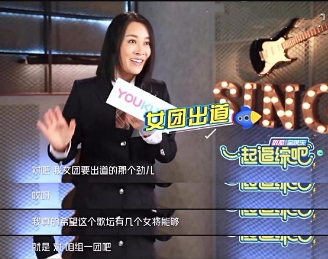 浪姐2全体阵容官宣海报（浪姐2官宣阵容唱跳双废）(6)