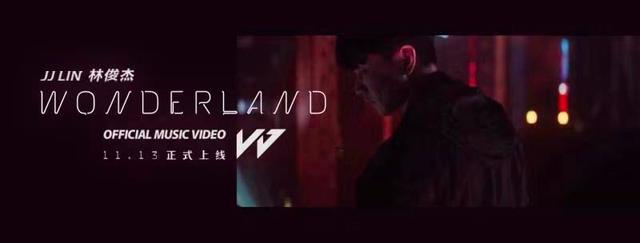 林俊杰今年有新歌吗（林俊杰发新歌MV有深意）(4)
