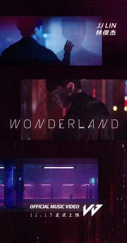 林俊杰今年有新歌吗（林俊杰发新歌MV有深意）(3)