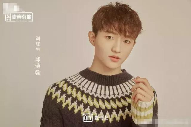 《青春有你》李文瀚人气火爆 网友:谁能笑到最后还说不一定!