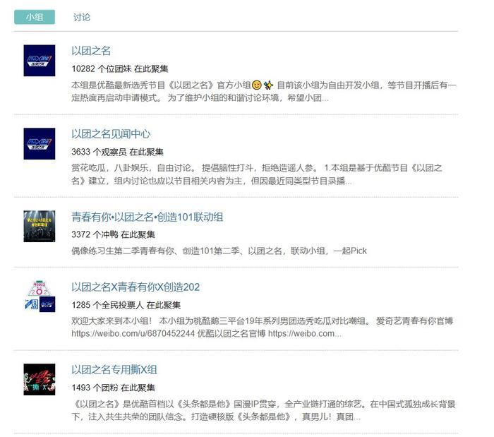 《青春有你》李文瀚人气火爆 网友:谁能笑到最后还说不一定!