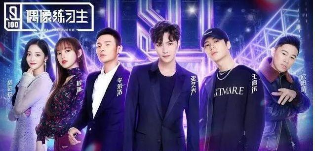 《青春有你》李文瀚人气火爆 网友:谁能笑到最后还说不一定!