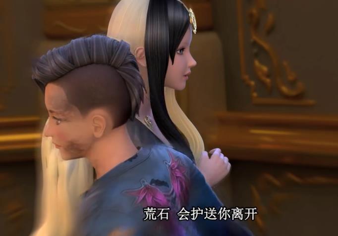 叶罗丽第六季: 高泰明为救白光莹而死, 白光莹决定和庞尊同归于尽