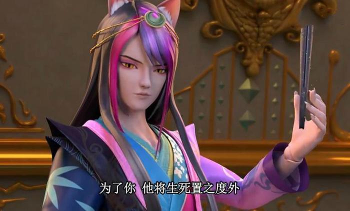 叶罗丽第六季: 高泰明为救白光莹而死, 白光莹决定和庞尊同归于尽