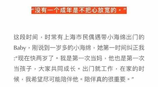 Angelababy带2岁儿子小海绵出游被偶遇，一家同行惹人羡慕