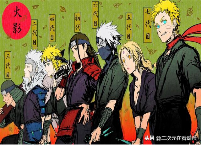 火影中各大人物之死（历代火影的死亡结局）(1)