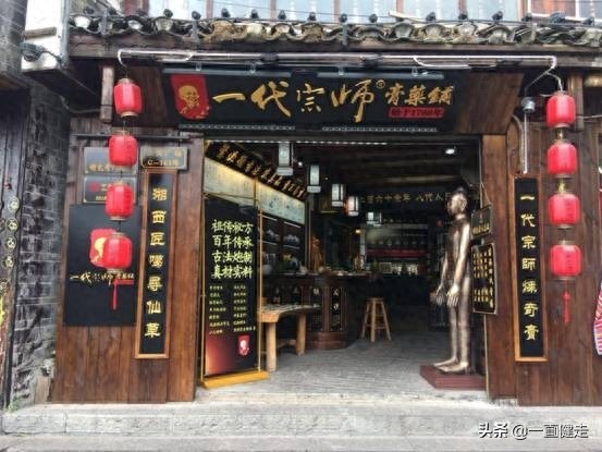 “少林寺”系列之三十五——《一代宗师》