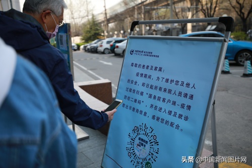 北京航空总医院：全面恢复正常诊疗