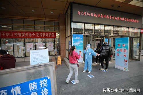 北京航空总医院：全面恢复正常诊疗