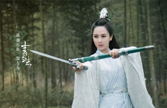 诛仙青云志“决战青云”版海报首发 廉价感扑面而来