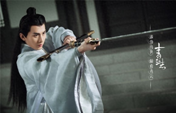 诛仙青云志“决战青云”版海报首发 廉价感扑面而来