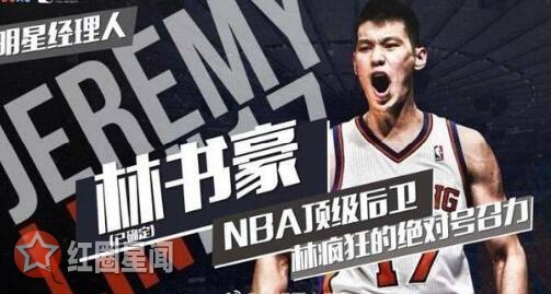 这就是灌篮李易峰首个常驻综艺 之前李易峰为什么不上综艺