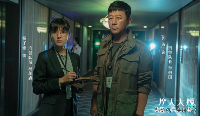 推荐几部国产悬疑破案电视剧(破案的电视剧有什么比较好看)(图3) 推荐几部国产悬疑破案电视剧(破案的电视剧有什么比较好看)(图3)