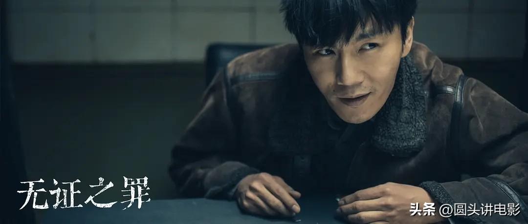 推荐几部国产悬疑破案电视剧(破案的电视剧有什么比较好看)(图4) 推荐几部国产悬疑破案电视剧(破案的电视剧有什么比较好看)(图4)