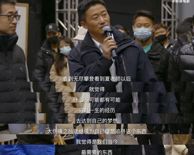 吴京个人资料（狠狠打了外国人的脸）