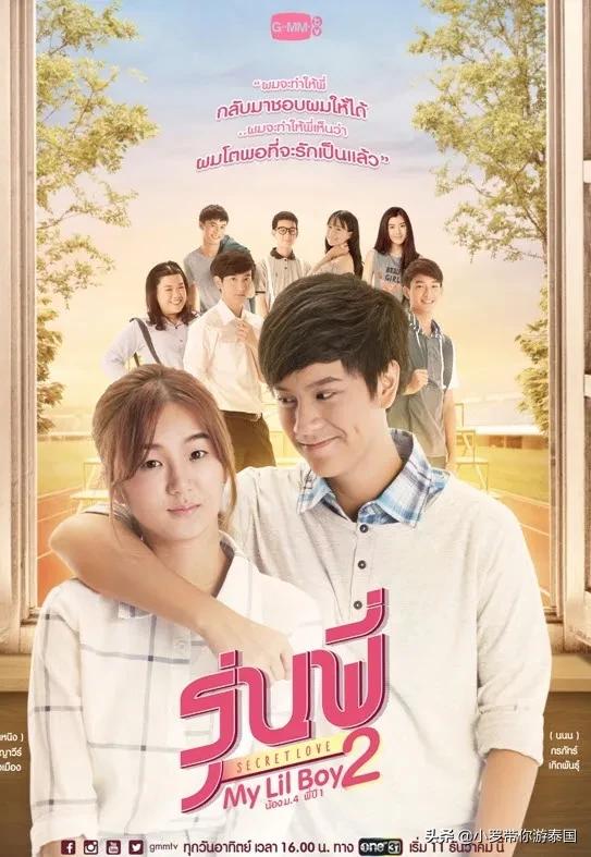 近期最火的泰国电视剧(泰国人最喜欢的10部青春校园剧)(8)